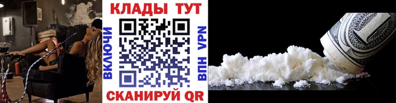 Все наркотики Киселёвск МДМА  Мефедрон  Гашиш  АМФ  Конопля  КОКАИН 