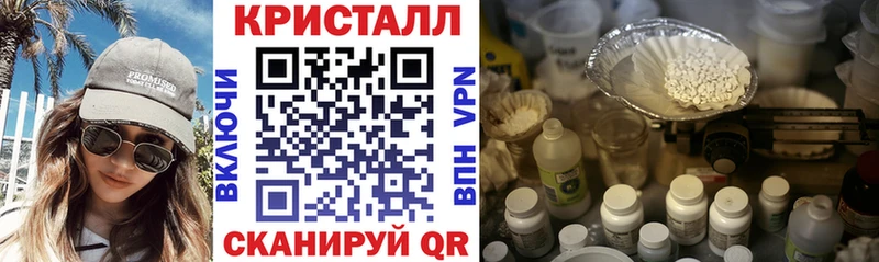 Amphetamine VHQ Киселёвск