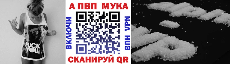 где купить наркотик  Киселёвск  A-PVP СК КРИС 