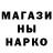 Метадон мёд LigidoS