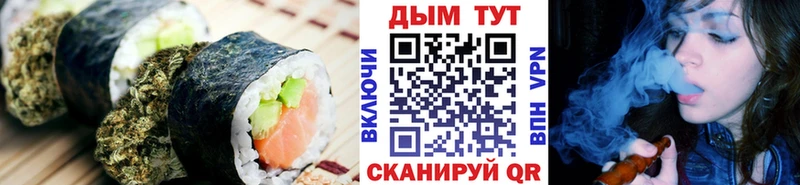Еда ТГК конопля  купить закладку  Киселёвск 