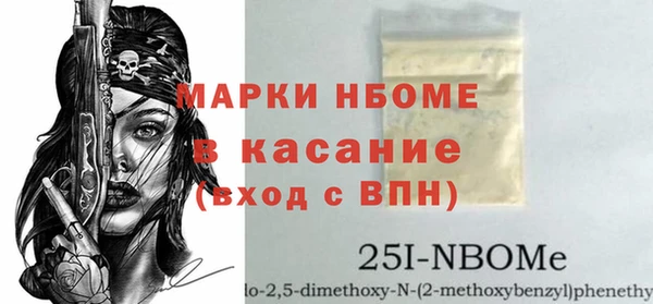 молекула духа Алексеевка