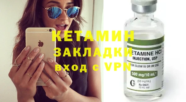 кристаллы Алексин
