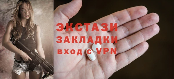 кристаллы Алексин