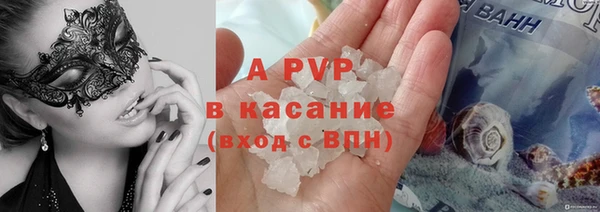 молекула духа Алексеевка