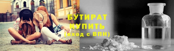 не бодяженный Вязники