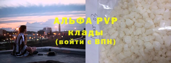 кристаллы Алексин