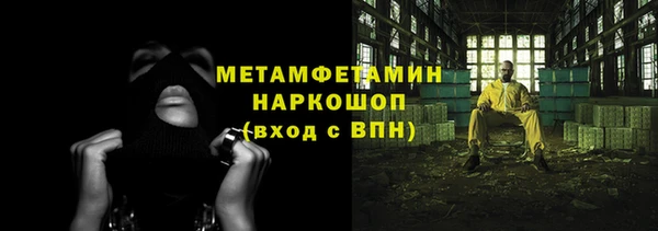 гашик Абдулино