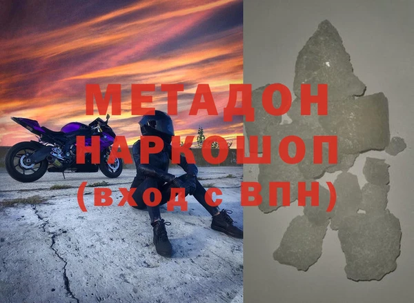 гашик Абдулино