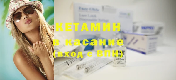 кристаллы Алексин