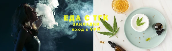 молекула духа Алексеевка
