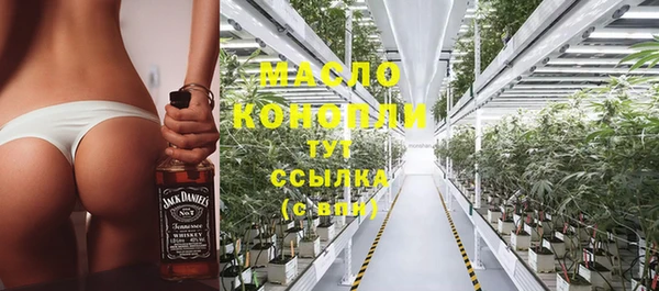 мескалин Вяземский