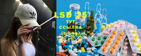 MESCALINE Абаза