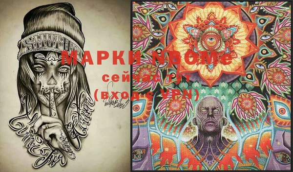 марихуана Вязьма