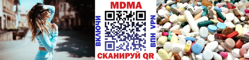 наркота  Киселёвск  МДМА VHQ 