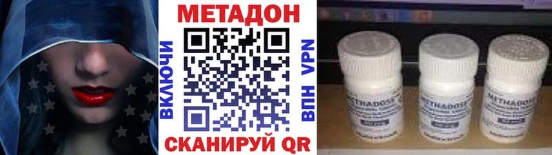 KRAKEN ССЫЛКА Киселёвск Метадон мёд