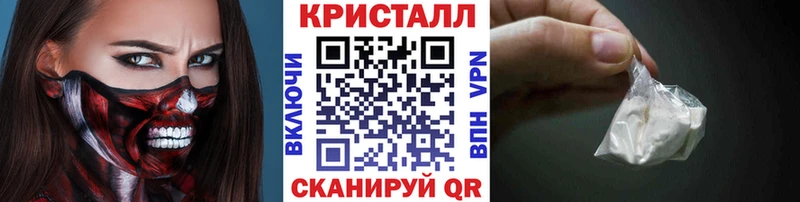 kraken ссылки  Киселёвск  Первитин Декстрометамфетамин 99.9% 
