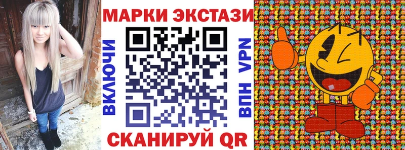 Марки 25I-NBOMe 1500мкг  где найти наркотики  Киселёвск 