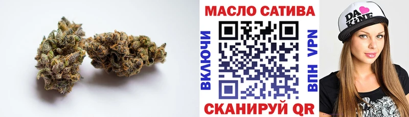 Дистиллят ТГК THC oil  цена наркотик  Киселёвск 