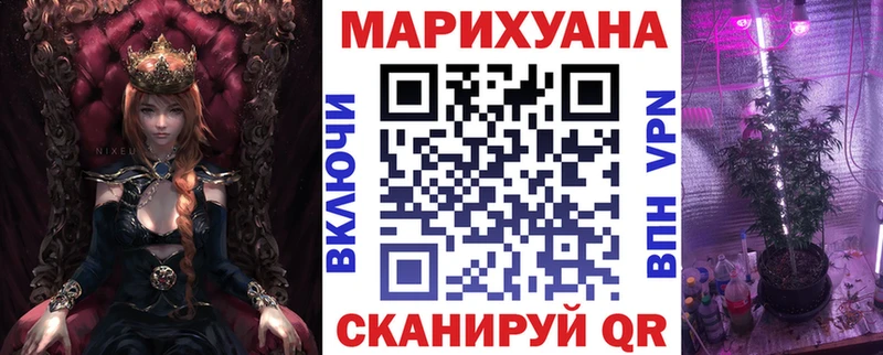 МАРИХУАНА VHQ  как найти наркотики  kraken ССЫЛКА  Киселёвск 